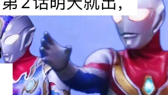 [Dekai Episode 2] will be released tomorrow, and Takei wants the audience to "never get tired of wat