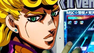 [Rhythm Master] บอดไปทั้งตัว! การต่อสู้อันดุเดือดกับเพลง Golden Wind Execution ของ JOJO! สูงมาก!