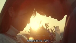 【中日字幕】Vaundy 新曲「そんなbitterな話」完整版【正式音源】