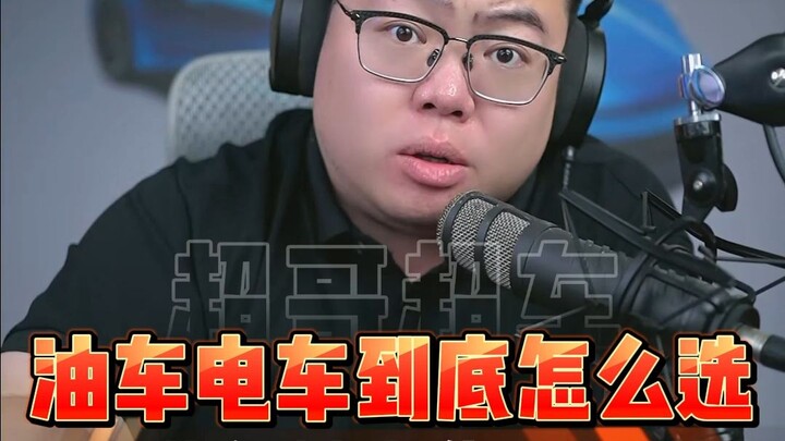 ปี 2025 จะซื้อรถน้ำมันหรือรถไฟฟ้าดี? ดูให้จบก่อนตัดสินใจ!