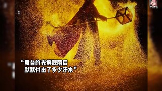 “文化的意义在于传承，这一刻明白了传承的意义”