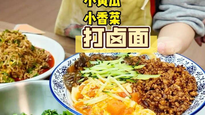 เมื่อเมนูหมั่นโถวราดซอสขึ้นโต๊ะ นี่แหละคือความสุขของการไปทำงาน!