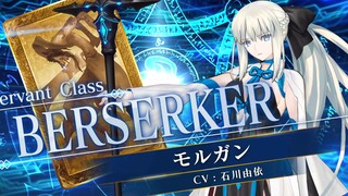 【FGO Arcade · 1080P】Servant Introduction: 5-Star Berserker Morgan