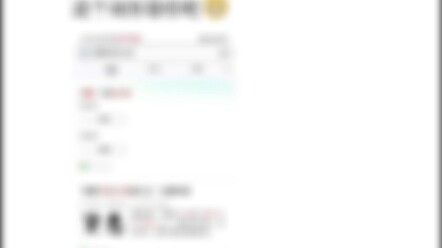 “Women Are Not Defined”