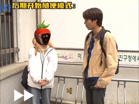 Kim Jong-in: Is that with the Suibian filter?