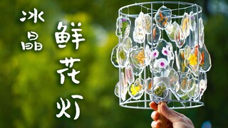 滴胶｜我人生中最有意义的一件作品。
