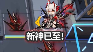 W's Induction Test! [Arknights]