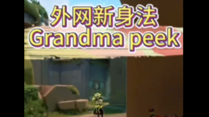 Valorant overseas new movement technique: Grandma peek