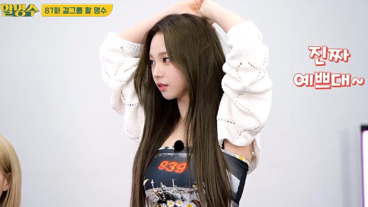 [Liu Zhimin Bar] 220715 HAR Mingxiu Variety Show Update Karina Related Dance Medley Cut