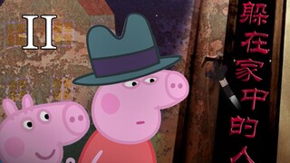 Holmes Pig: Người đàn ông trốn ở nhà II