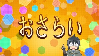 tsukimichi English dubb ep5