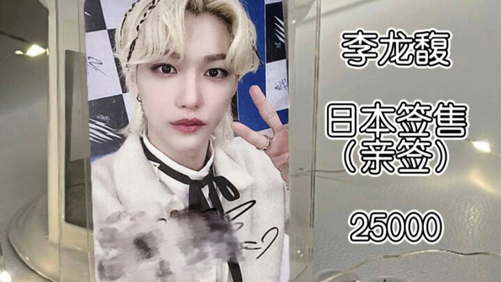 【K-POP】Ranking the Most Expensive & Stunning VIP Cards — Episode 4
