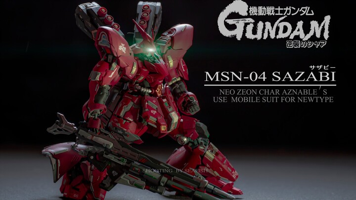 最后的---【赤色彗星】---沙扎比 SAZABI RG制作