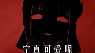 1990 Miss Kaguya อยากให้ฉันสารภาพ OP (ฉบับย่อ)