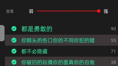 关于我把《孤勇者》念了一遍交给了全民k歌这件事……