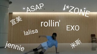 在读kpop人一学期能扒多少舞？