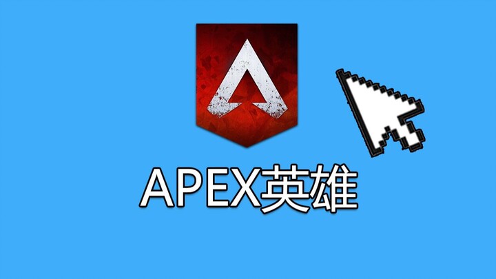 Game yang langsung meledak di seluruh dunia hanya dalam sehari setelah rilis ini kembali mengubah pa