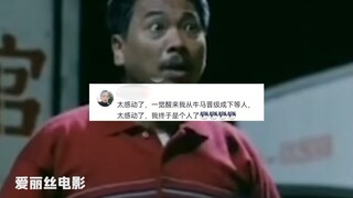 前脚说打工人不配双休，下一秒就被对方截图挂网