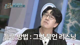 [Engsub] Amazing Saturday ep 336 p2