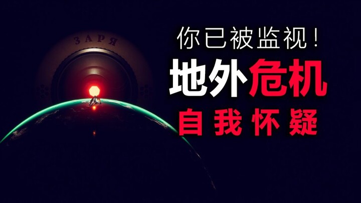 عندما تستيقظ وتجد نفسك ملقى على الأرض، سارع إلى مغادرة هذا المكان!