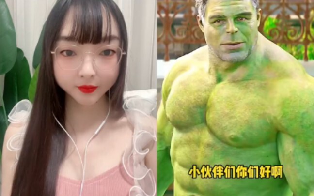 Don't ever like the Hulk!