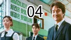 🇰🇷2025 EP. 4 - The Shin Project. Eng sub (nkiri.com)