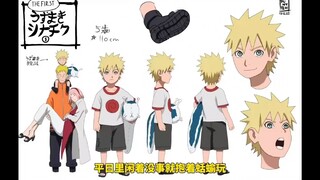 鸣人竟然跟小樱结婚了，而且还有三个孩子？看完有什么想法吗欢迎评论