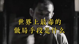 如何坑人还让别人感谢你？