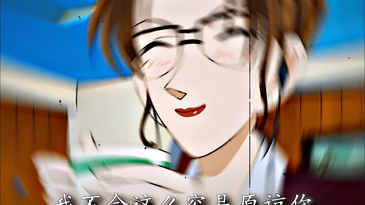 这一对夫妻配上这个音乐，真的太绝啦。     英理：其实那天，我的耳机里面没有音乐。你说的，我不仅听到了，而且录音了