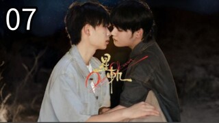 Pluto Charon ep 7 (ENGSUB)