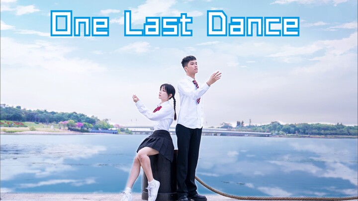 School's about to start... Let's dance one last dance by the seaside! Xingtong's amazingly accurate 