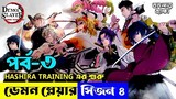 Demon Slayer Season 4 Episode 3 Explained In Bengali || Hashira Training Arc পর্ব ৩ বাংলায় ব্যাখ্যা