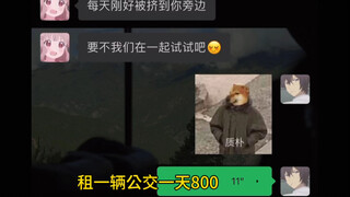 أنا أكتشف أن لدينا علاقة قوية