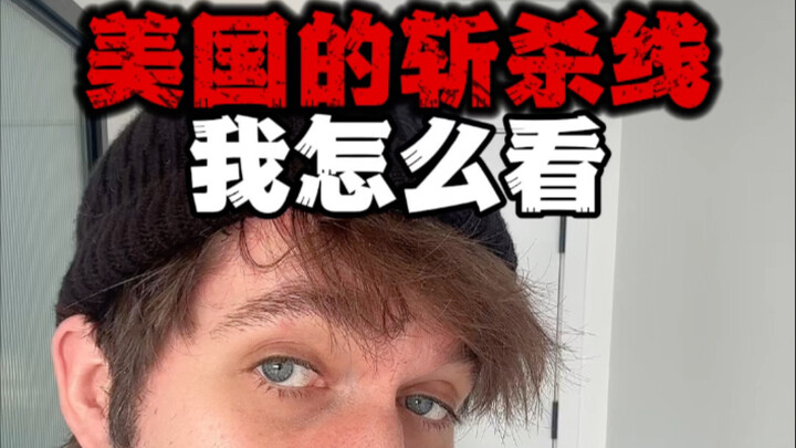 كيف أنظر إلى السجن A (بصفتي أمريكيًا)