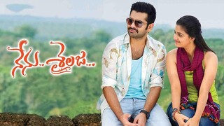 Nenu Sailaja - Hindi Dubbed - Telugu Movie