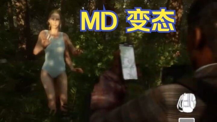 Tôi tìm được vợ rồi? Hội cuồng chân vui sướng! «Đứa con của rừng xanh #3»