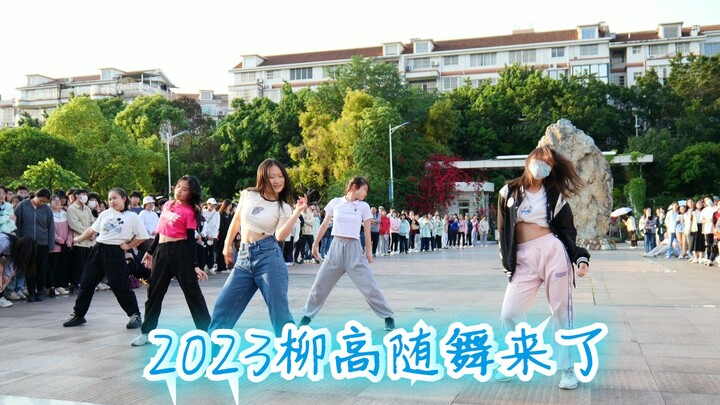 Tarian Acak KPOP Kampus Sekolah Menengah Atas Liuzhou