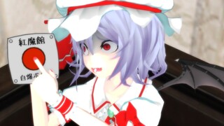 【MMD الشرقية】تنفيذ المهمات【موصى به للغاية】