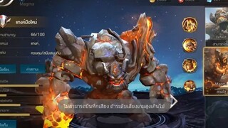 Realm of Valor รีวิว  - Lumburr เทคนิคการเล่น