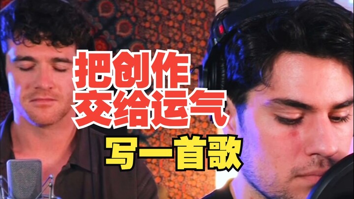 اترك الإبداع للحظ وابدأ بكتابة أغنية | عنوان الأغنية: Good Day | الأداء: John Michael Howell | قائمة