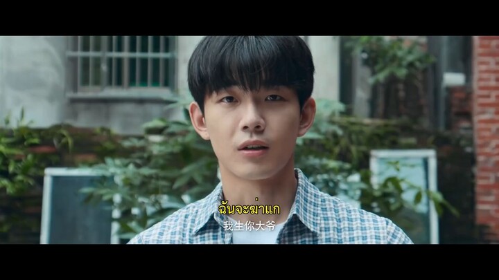 Money Money Come (2025) ซบไทย EP1.ts