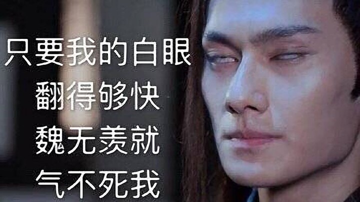 Mari kita belajar memanggil paman kita bersama—Wei! Wu! Xian!!!