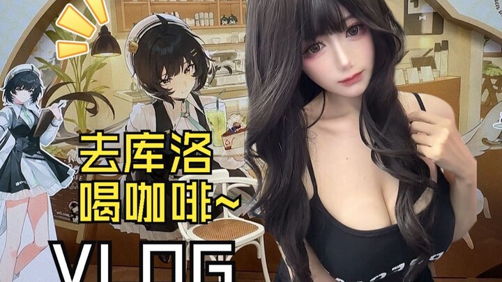 VLOG: Newbie in Honkai: Star Rail heads to Kuro for coffee!