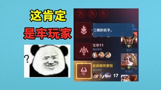 This teammate knows me, he must be a hardcore player