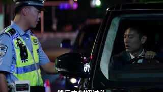 大律师是如何巧妙躲过交警查酒驾的