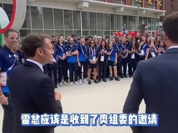 So CEO Lei is actually a VIP guest at the Paris Olympics!