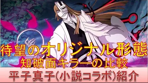死の神の戦い 黒崎一護対銀城空吾 ブリーチ ブリーチ 最高の瞬間 46 Bleach Top 10 Bankai Anime Warm Bstation