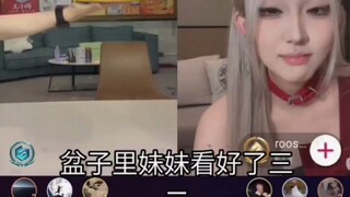 同行怎么解释！#0帧起手  #魔术教学
