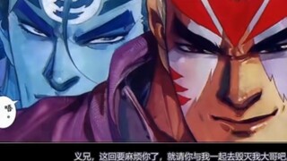 Brother, let's go.