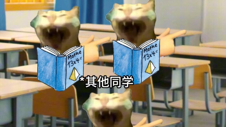 一个人是惩罚，三个人就是享受